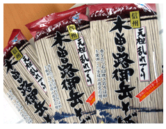 �����ȁ@�ؑ]�H��x���΁@200g�@�͂��΂�